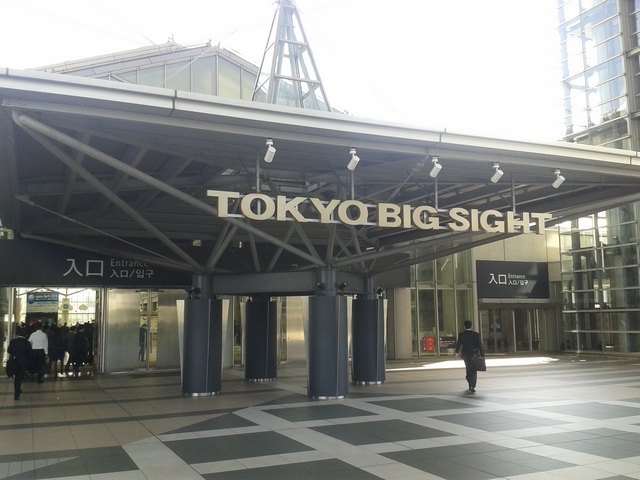 Big Sight Tokyo